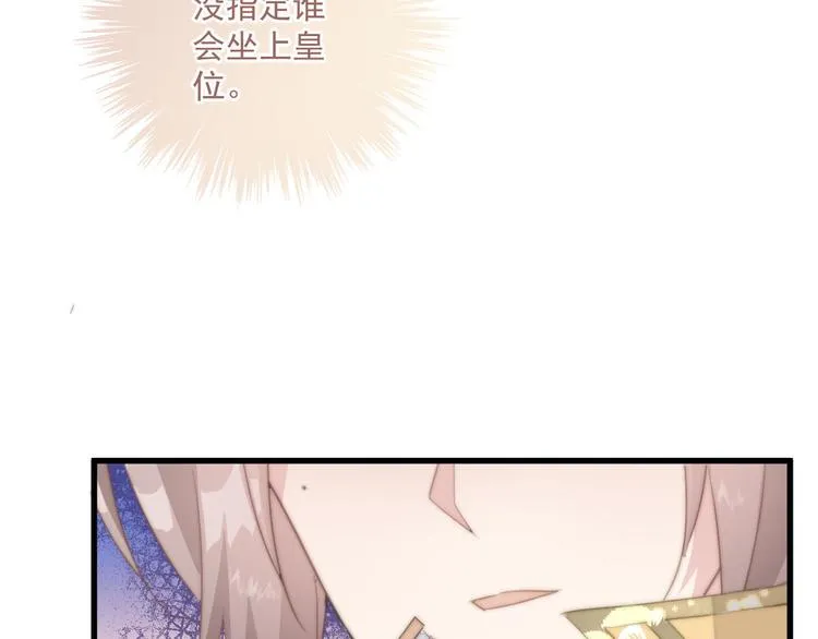 021 初探黑市 第85页