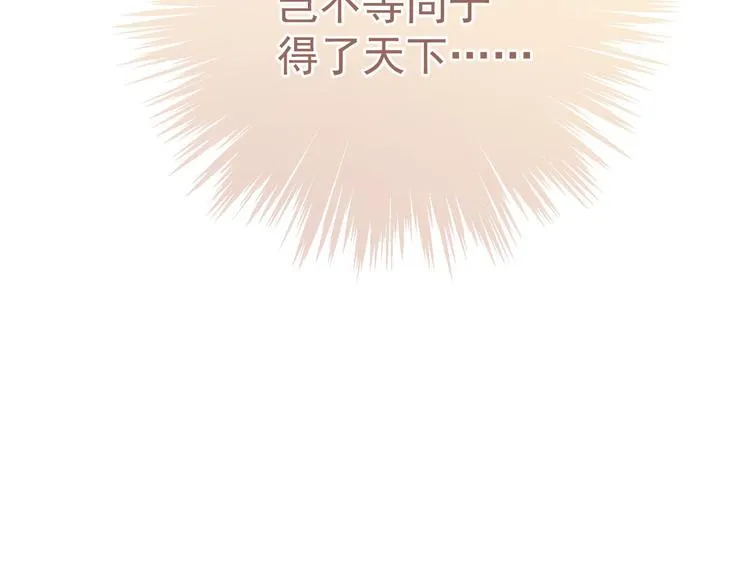 021 初探黑市 第87页