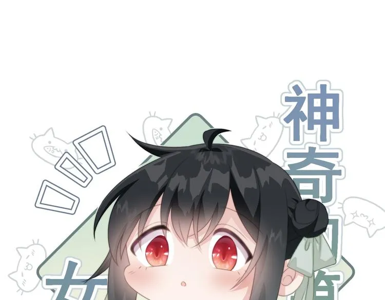 022 小丑竟是我自己 第26页