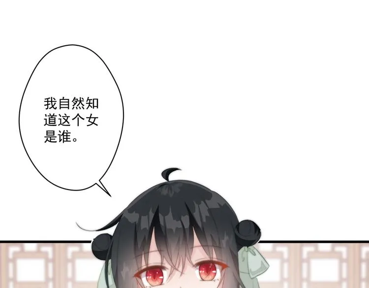 022 小丑竟是我自己 第50页