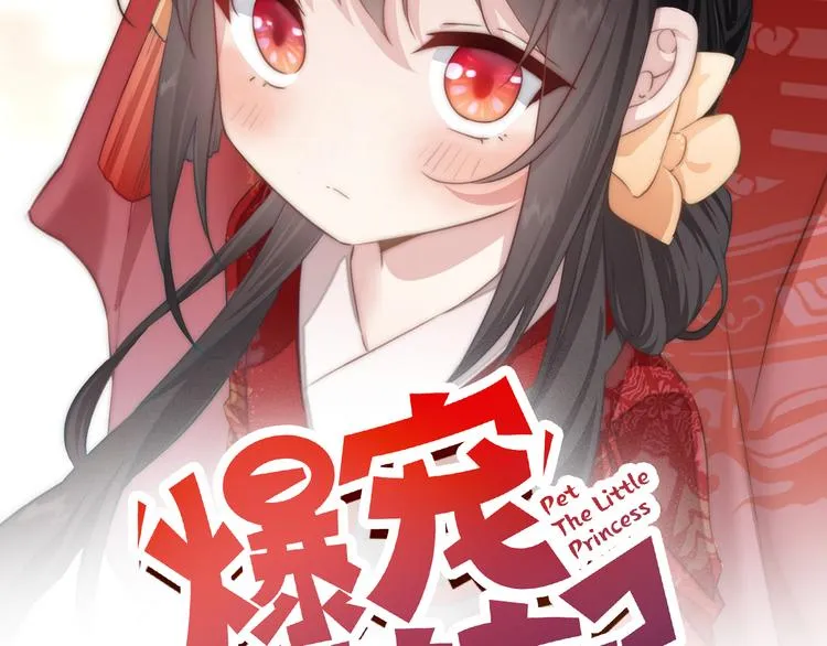 024 馋他身子 第2页