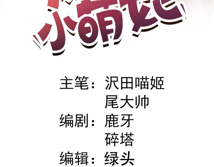 024 馋他身子 第3页