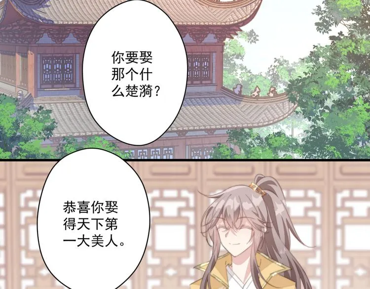 024 馋他身子 第8页