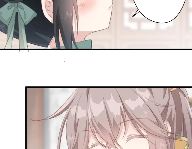 024 馋他身子 第10页