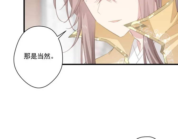 024 馋他身子 第11页