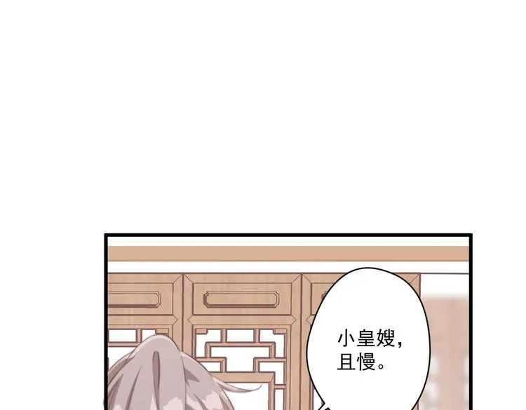 024 馋他身子 第13页