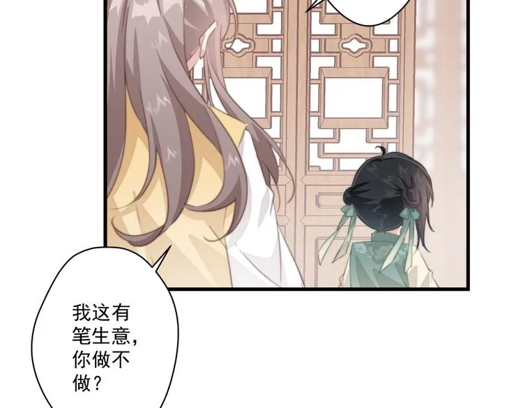 024 馋他身子 第14页
