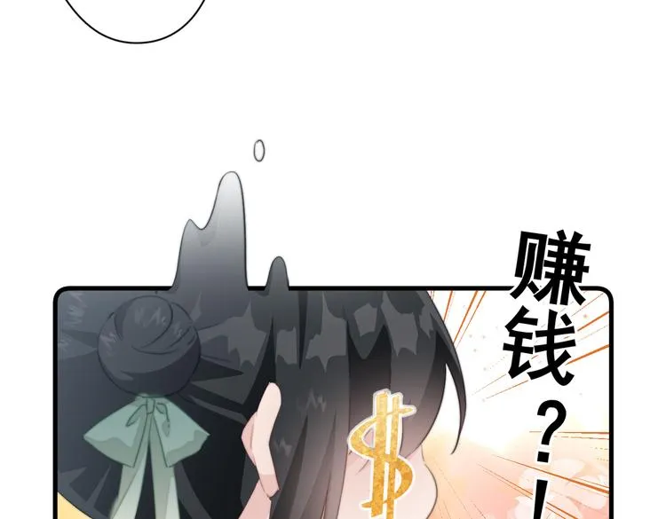 024 馋他身子 第15页
