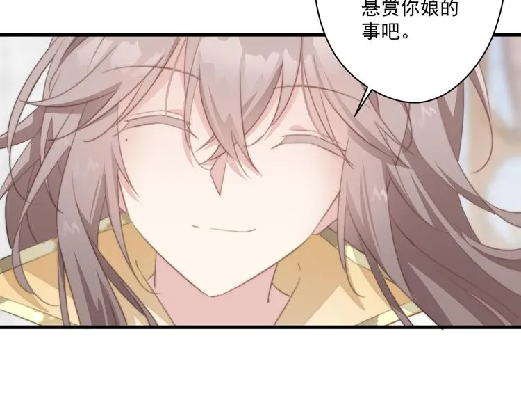 024 馋他身子 第18页