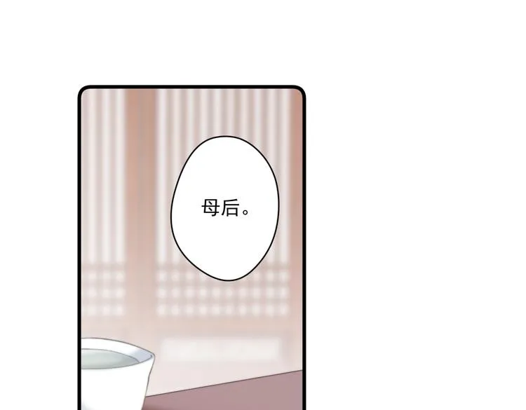 024 馋他身子 第23页