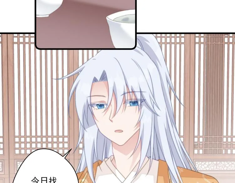 024 馋他身子 第24页
