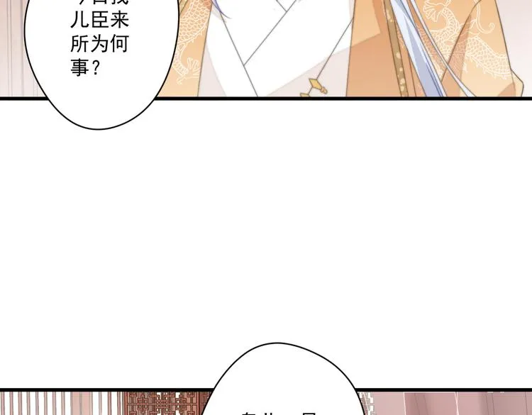 024 馋他身子 第25页