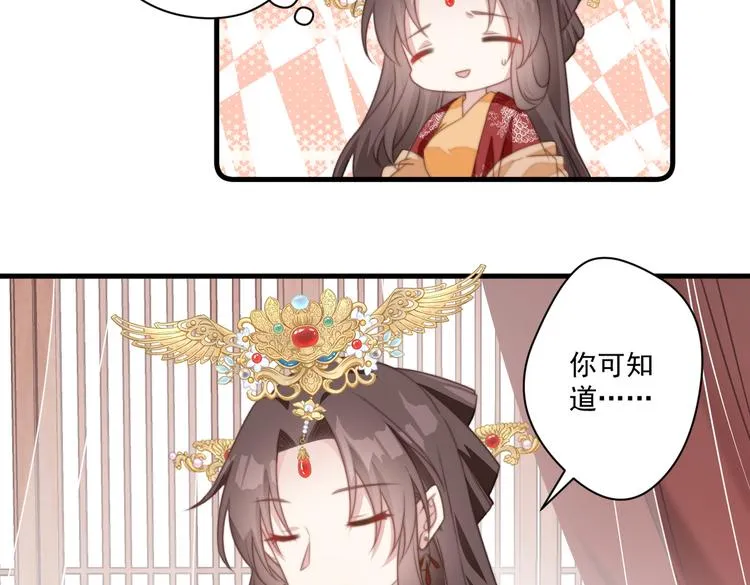 024 馋他身子 第30页