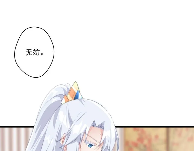 024 馋他身子 第33页