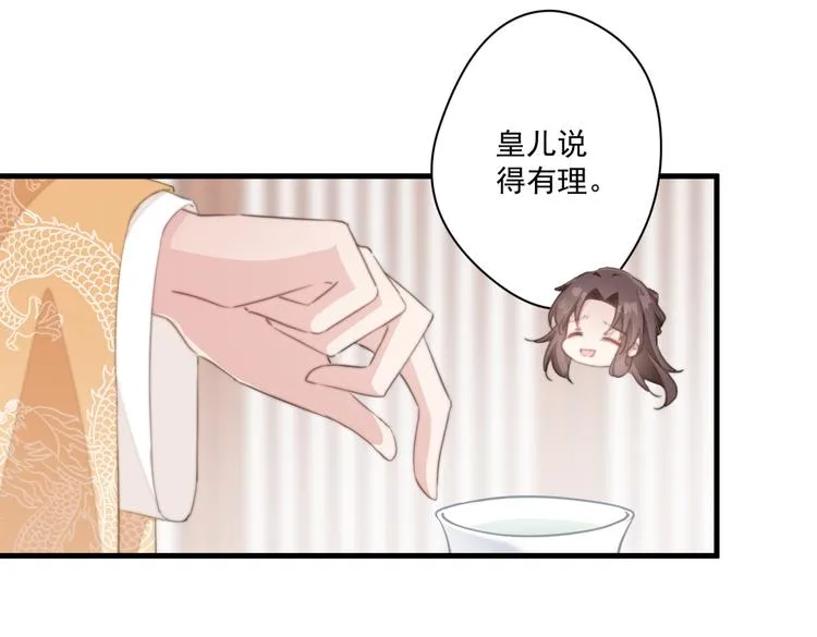 024 馋他身子 第35页