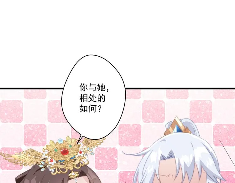 024 馋他身子 第36页