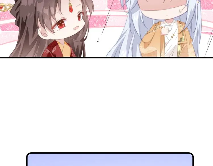 024 馋他身子 第37页