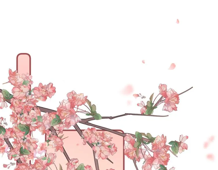 024 馋他身子 第39页