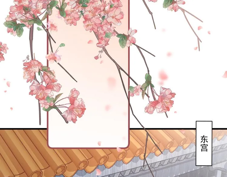 024 馋他身子 第40页