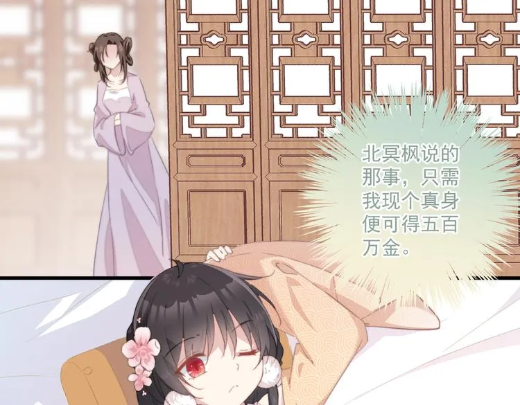 024 馋他身子 第42页