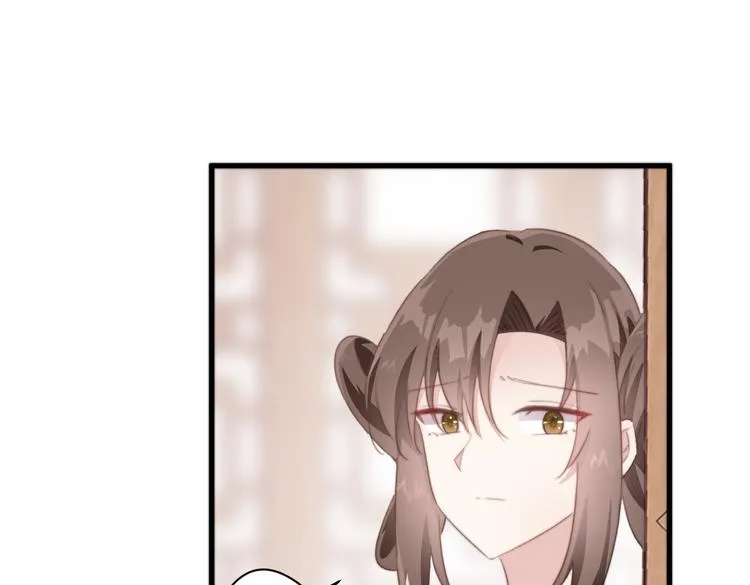 024 馋他身子 第46页