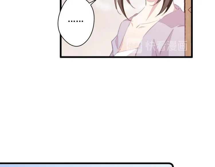 024 馋他身子 第47页