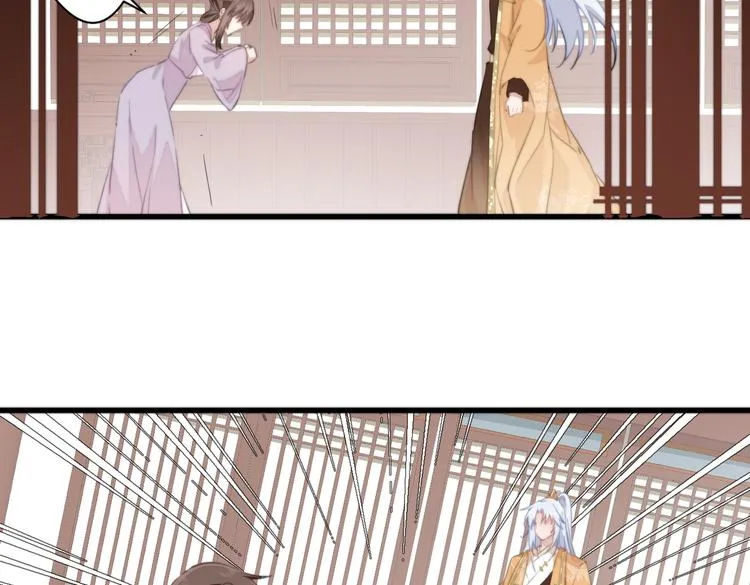 024 馋他身子 第51页