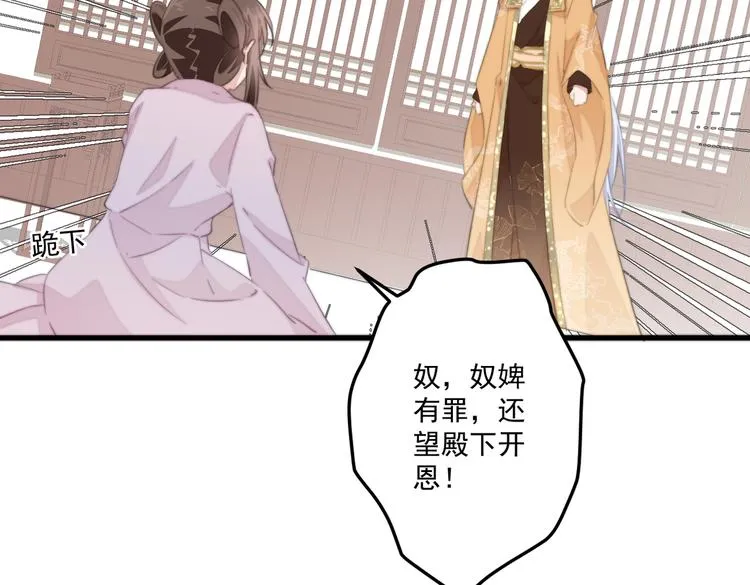 024 馋他身子 第52页