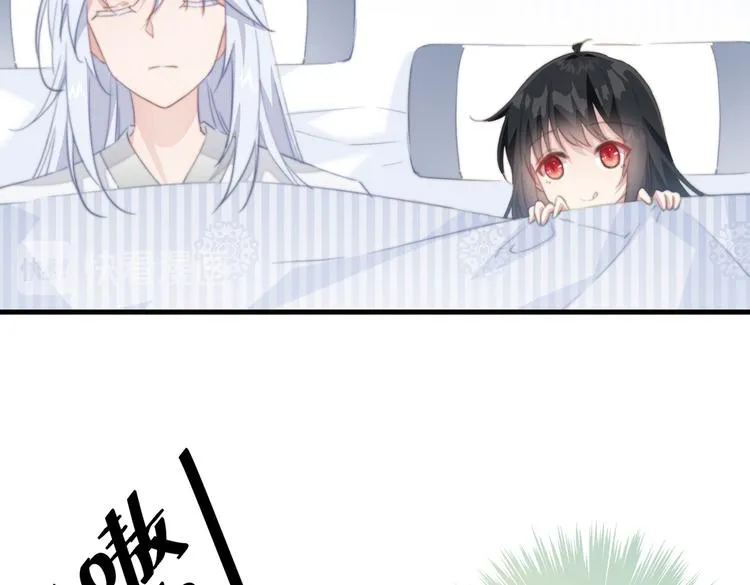 024 馋他身子 第61页