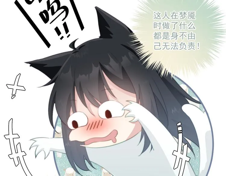 024 馋他身子 第62页