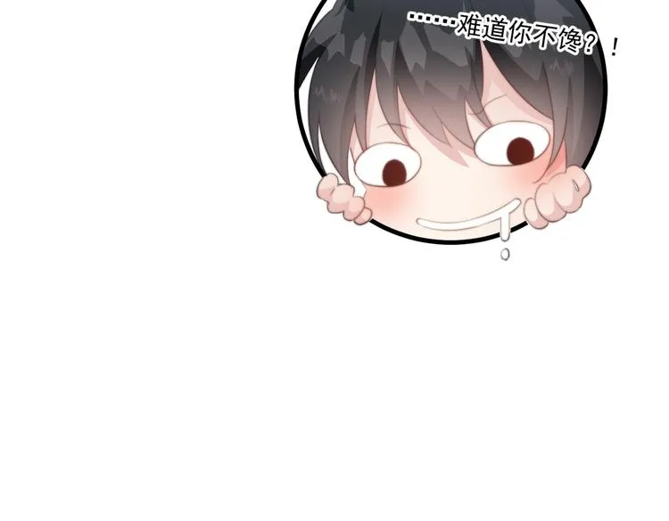 024 馋他身子 第64页