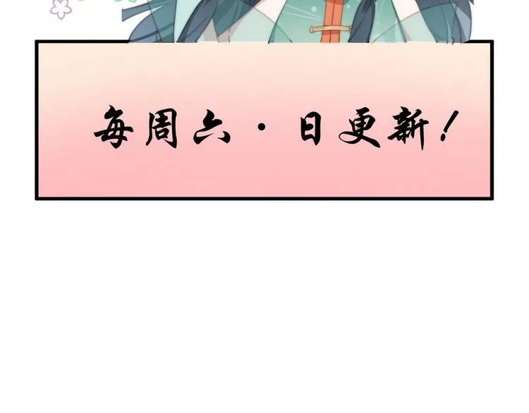 024 馋他身子 第70页