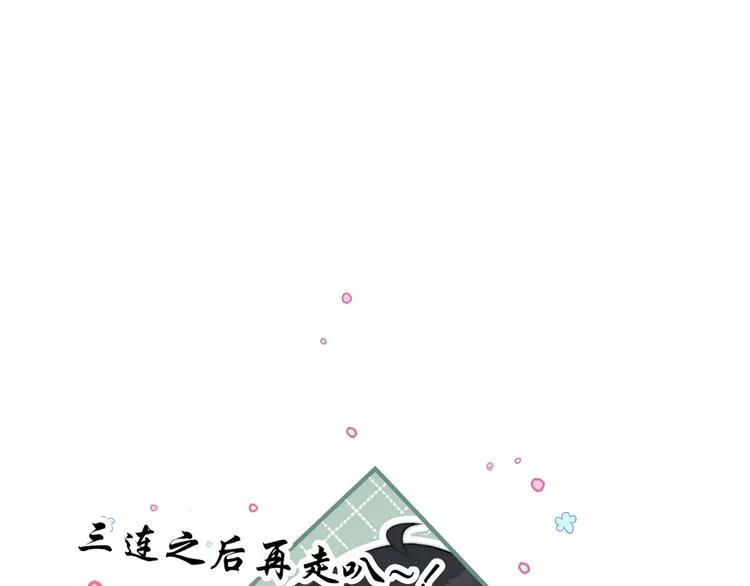 024 馋他身子 第72页
