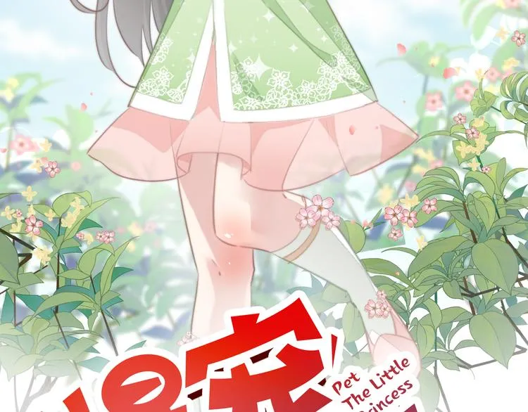 025 萌生暧昧 第2页