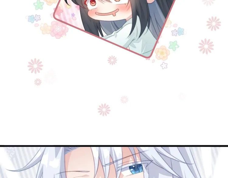 025 萌生暧昧 第8页