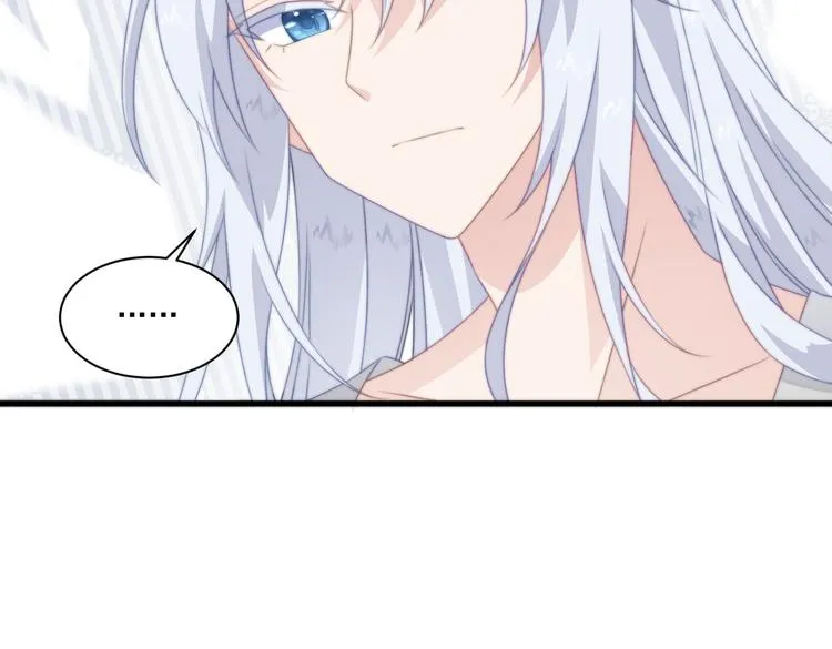 025 萌生暧昧 第9页