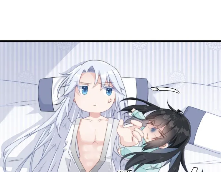 025 萌生暧昧 第10页