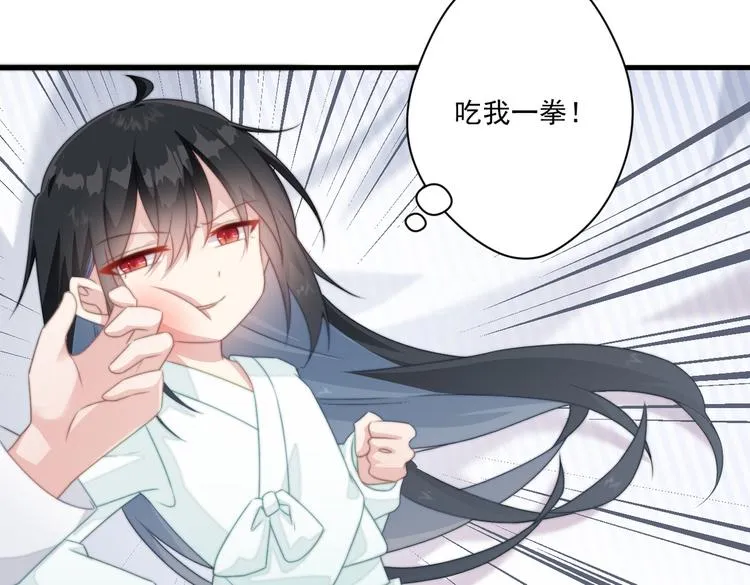 025 萌生暧昧 第13页