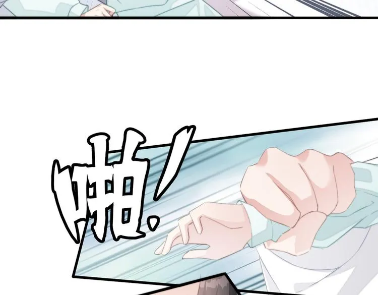 025 萌生暧昧 第14页