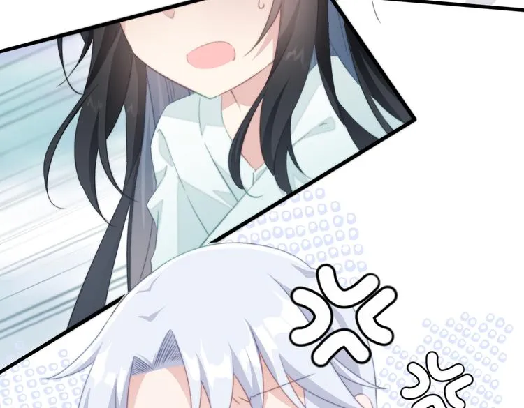 025 萌生暧昧 第15页