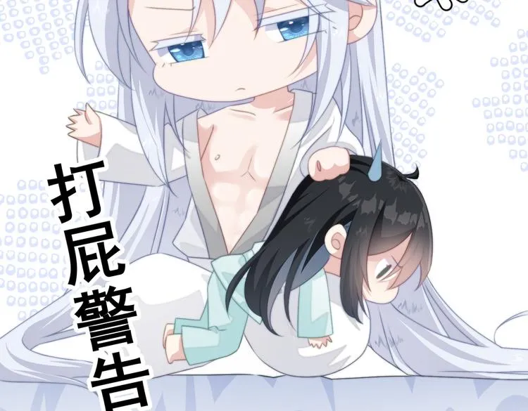 025 萌生暧昧 第16页