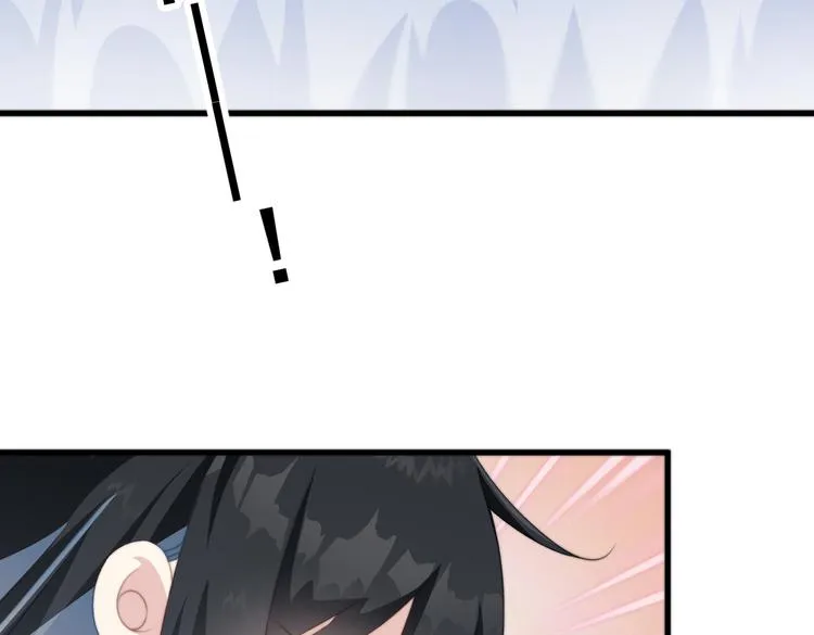 025 萌生暧昧 第17页