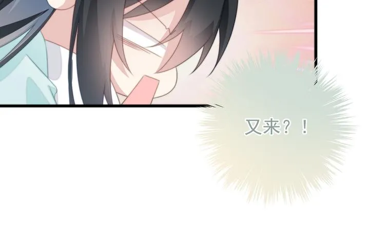 025 萌生暧昧 第18页