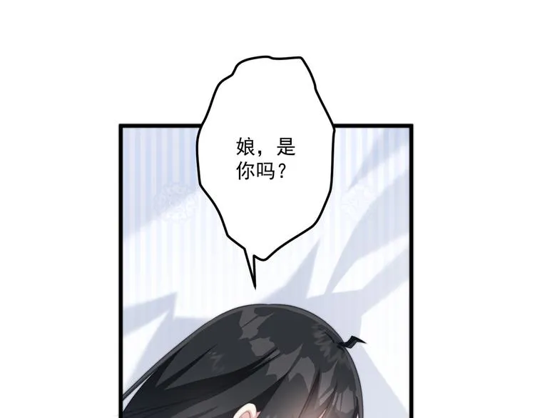 025 萌生暧昧 第19页