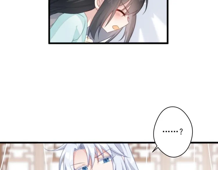 025 萌生暧昧 第20页