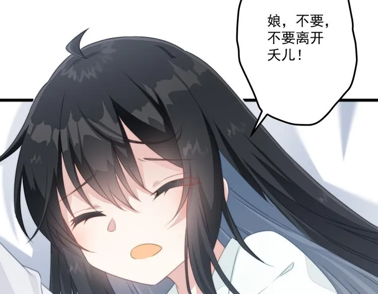 025 萌生暧昧 第22页