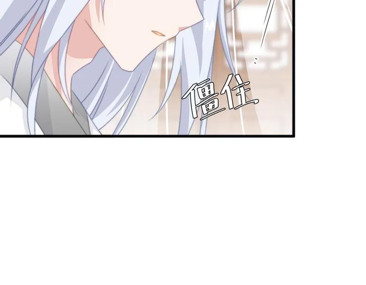 025 萌生暧昧 第26页