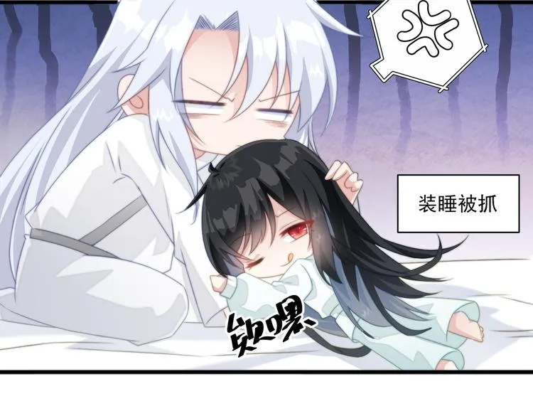 025 萌生暧昧 第29页