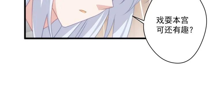 025 萌生暧昧 第31页