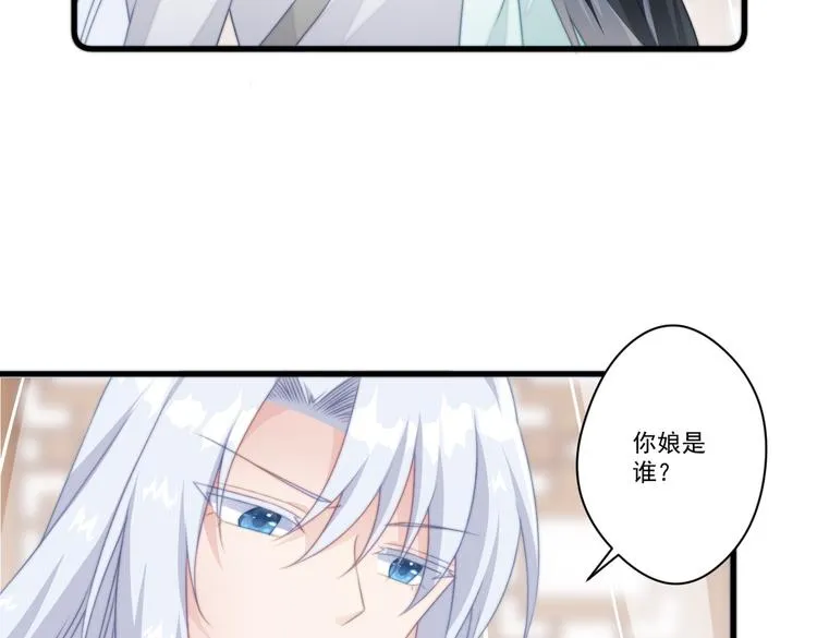 025 萌生暧昧 第33页